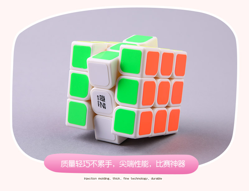 Sailing three order Rubik's cube ABS 0932-5 magic cube puzzle toys5