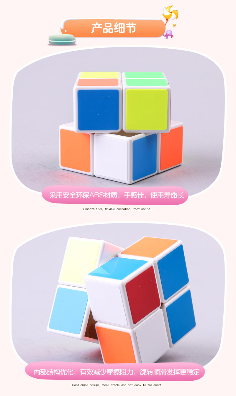 A two order PVC white ABS 7080 special cube puzzle toys4