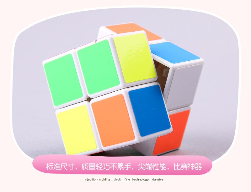 A two order PVC white ABS 7080 special cube puzzle toys5