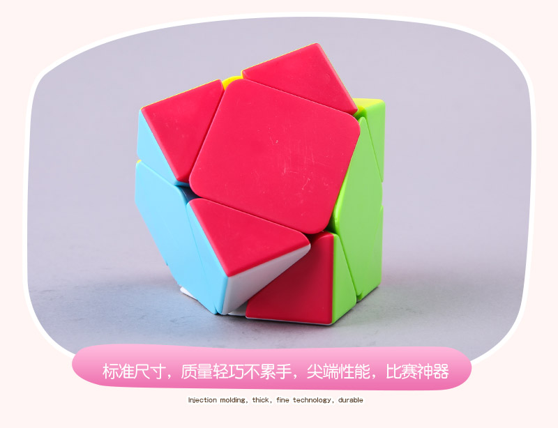 Qi Yi departure oblique ABS 176 magic cube puzzle toys5