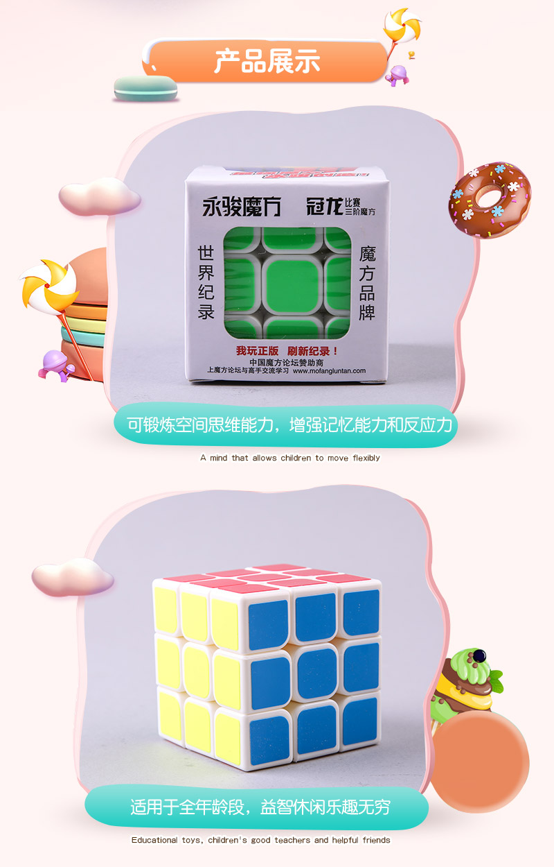 Ennova Guanlong magic square of order three white ABS 8305 cube puzzle toys3