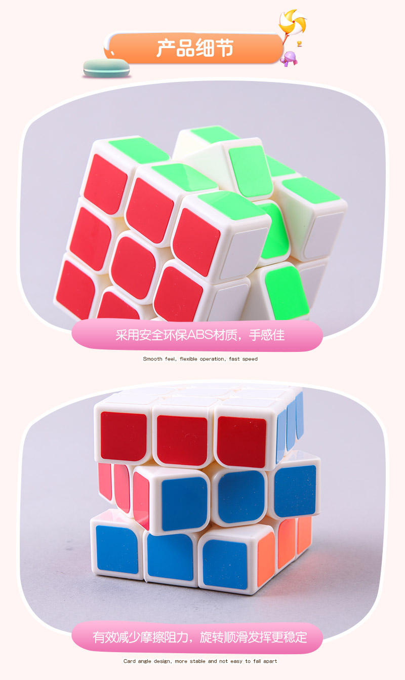 Ennova Guanlong magic square of order three white ABS 8305 cube puzzle toys4