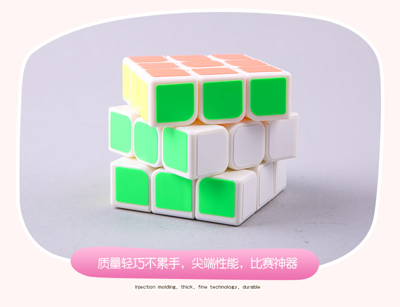 Ennova Guanlong magic square of order three white ABS 8305 cube puzzle toys5