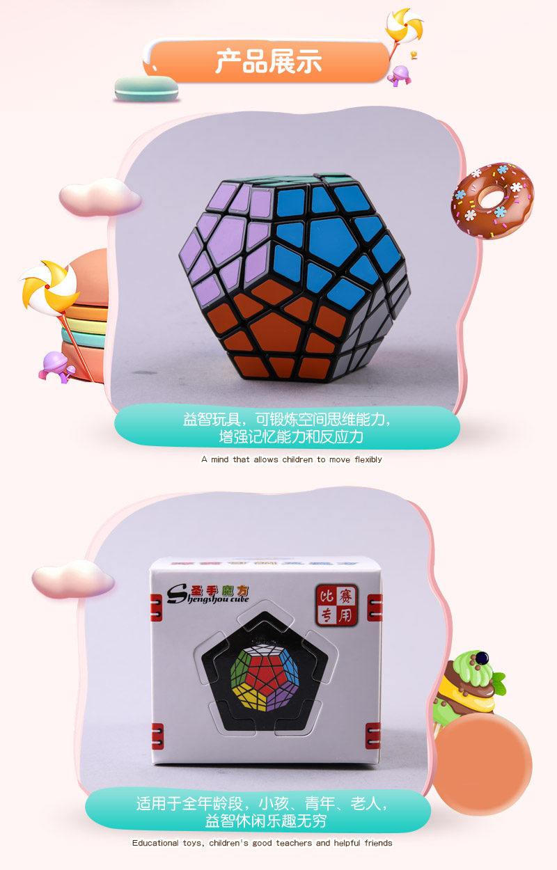 A three order five black ABS 7099 cube shaped cube puzzle toys3