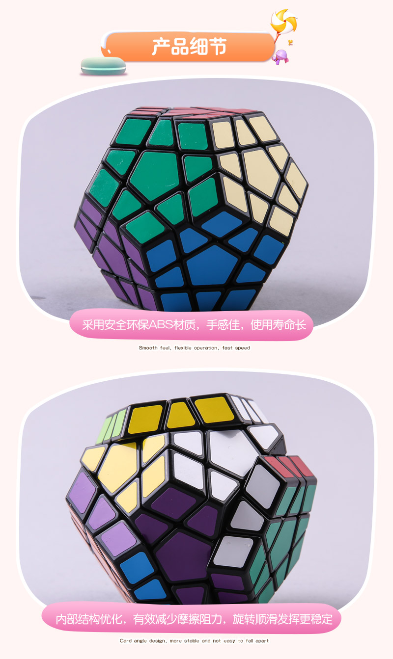 A three order five black ABS 7099 cube shaped cube puzzle toys4