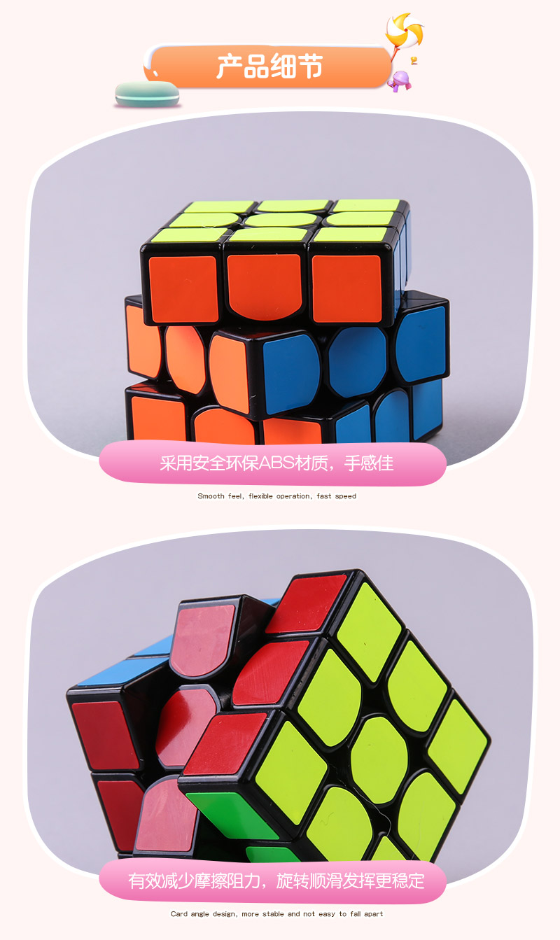 Strange art Thunder God three order magic cube black ABS 120 puzzle puzzle toy4