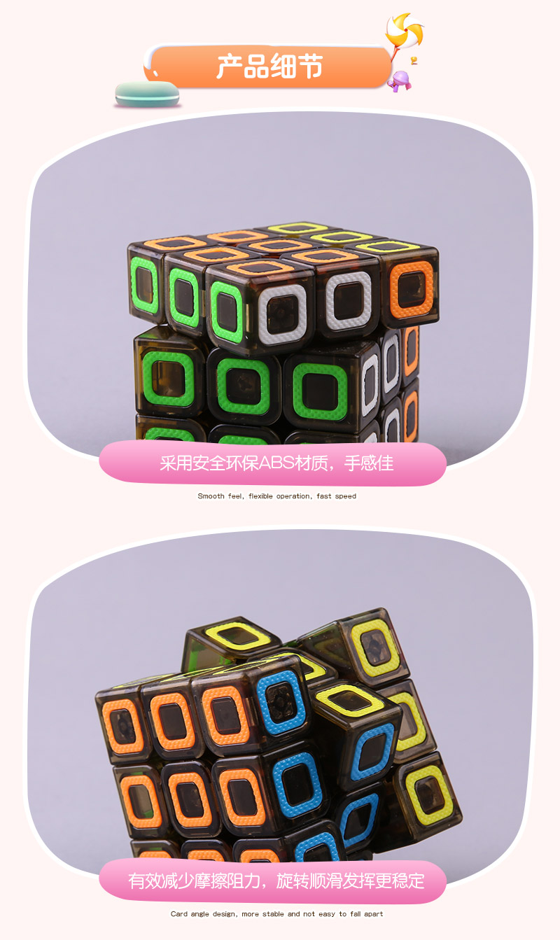 Three order magic cube ABS 394-8 magic cube puzzle toys4