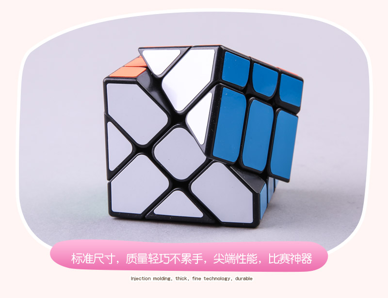 Ennova edge black ABS 8318 shift cube puzzle toys5
