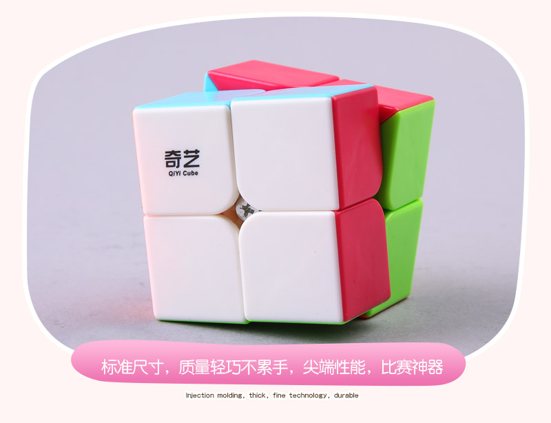The two magic cube ABS 162 magic cube puzzle toys5