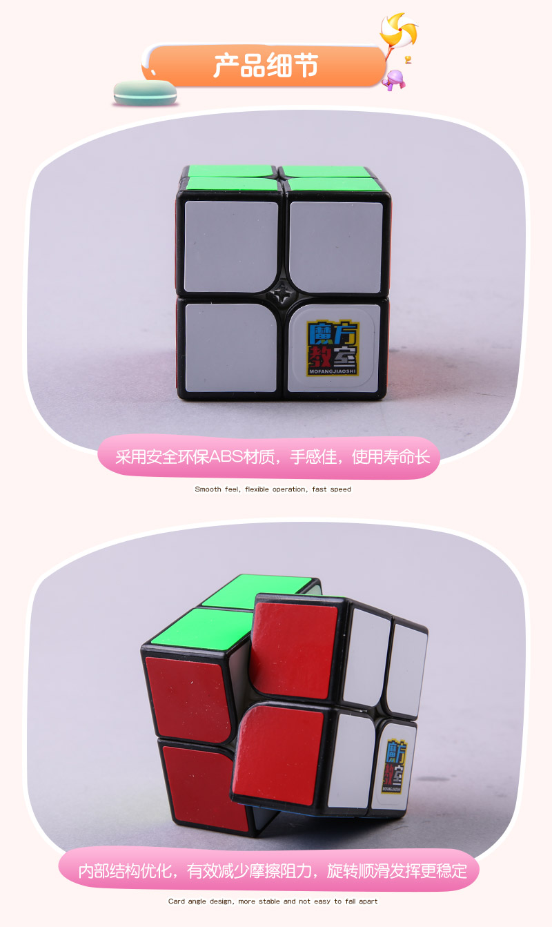Magic square classroom MF2S black ABS 8806 magic cube puzzle toys4