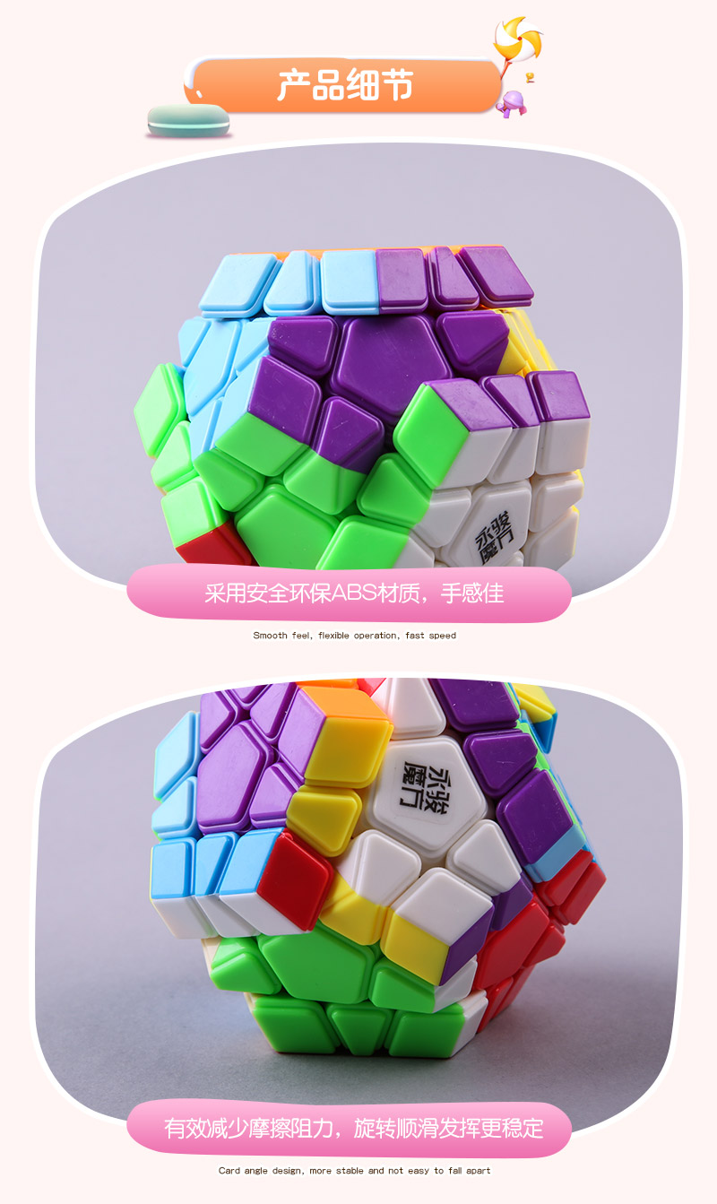 Royal tiger five magic cube color ABS 8310 magic cube puzzle toy4