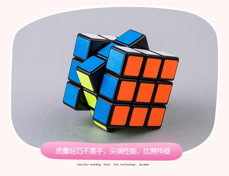 A three order PVC ABS 7081 cube puzzle toys5