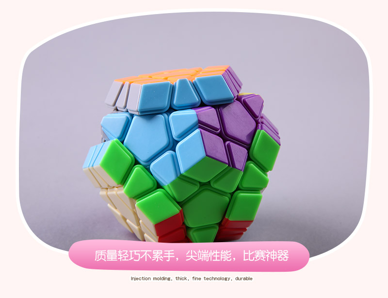 Royal tiger five magic cube color ABS 8310 magic cube puzzle toy5