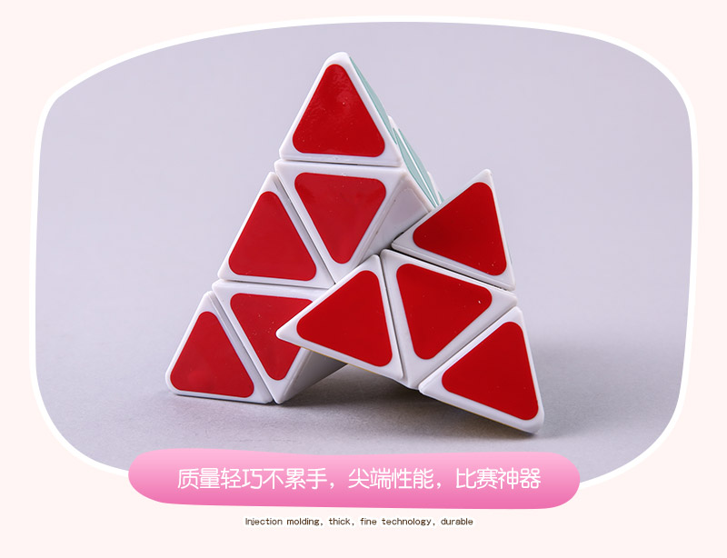 Odd product triangle magic cube white ABS 8006BZ magic cube puzzle toy5