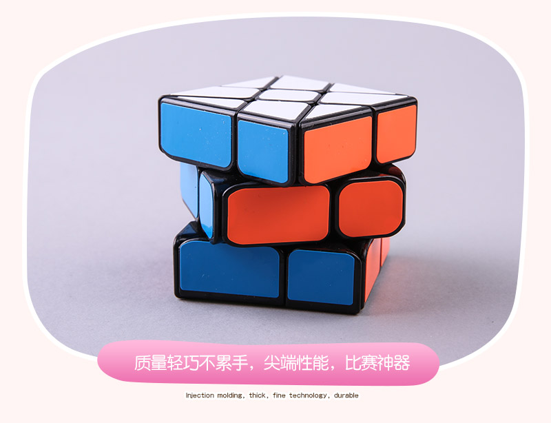 Ennova Hot Wheels White ABS 8319 cube Rubik's cube puzzle toys5