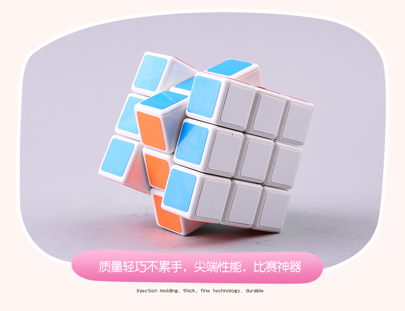 A three order PVC ABS 7081 cube puzzle toys5