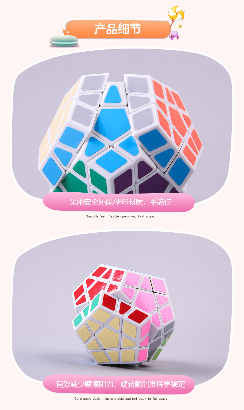 Qi Ji five magic cube white ABS 8007-BZ puzzle magic toy4