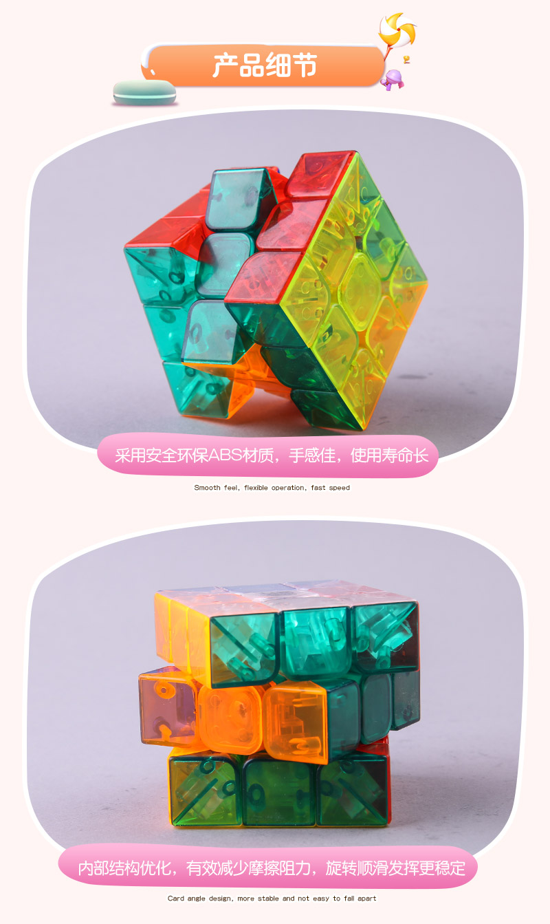 Ennova Royal Dragon three order ABS 8304 transparent cube puzzle toys4