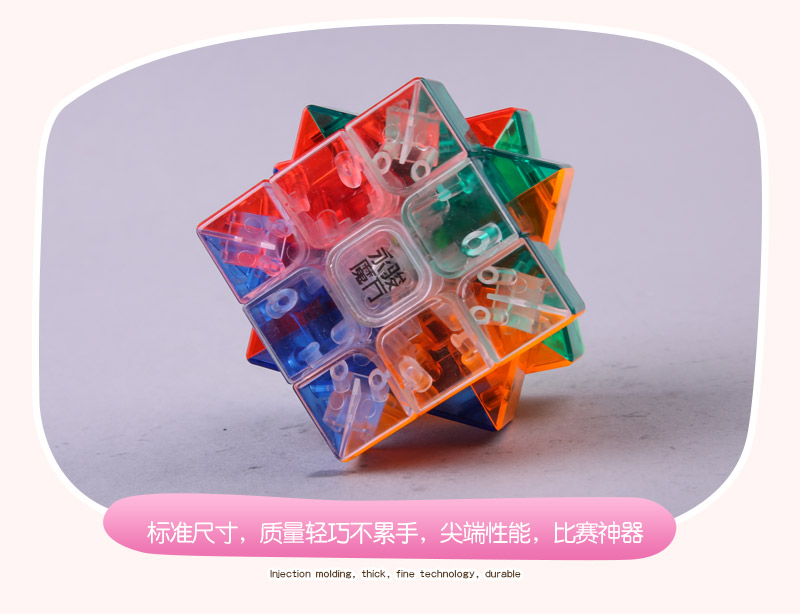 Ennova Royal Dragon three order ABS 8304 transparent cube puzzle toys5