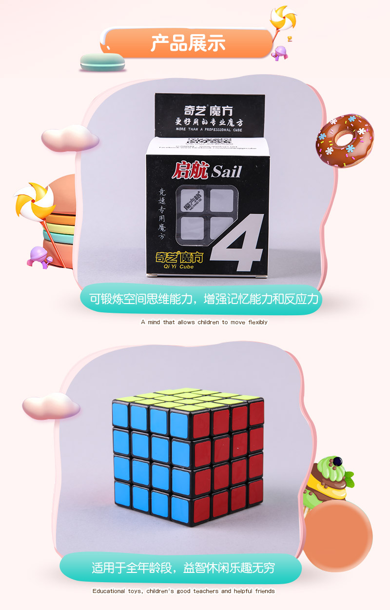 Four ABS 160 black magic cube, cube puzzle toys3