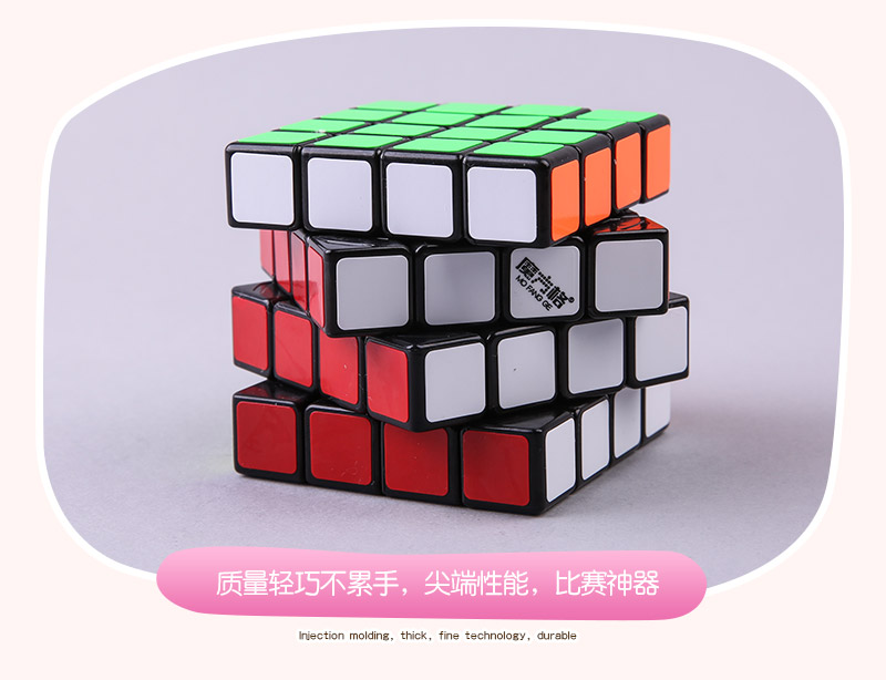 Four ABS 160 black magic cube, cube puzzle toys5