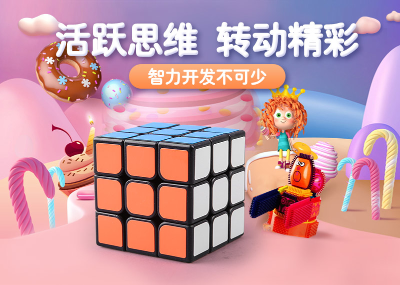 Ennova Guanlong magic square of order three black ABS 8305 cube puzzle toys1
