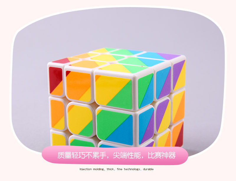 Unequal order magic cube ABS 8313 magic cube puzzle toy5