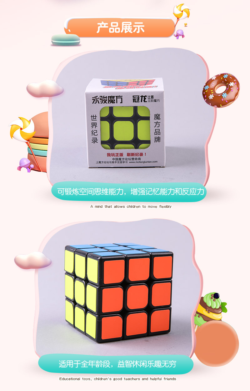 Ennova Guanlong magic square of order three black ABS 8305 cube puzzle toys3