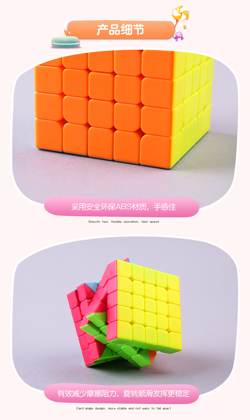 Kai S five order magic cube color ABS 168 magic cube puzzle toys4