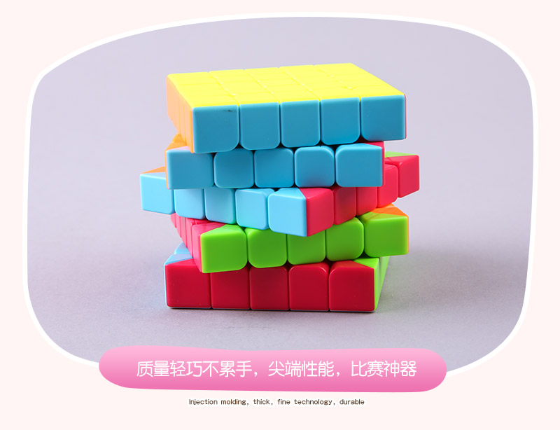 Kai S five order magic cube color ABS 168 magic cube puzzle toys5