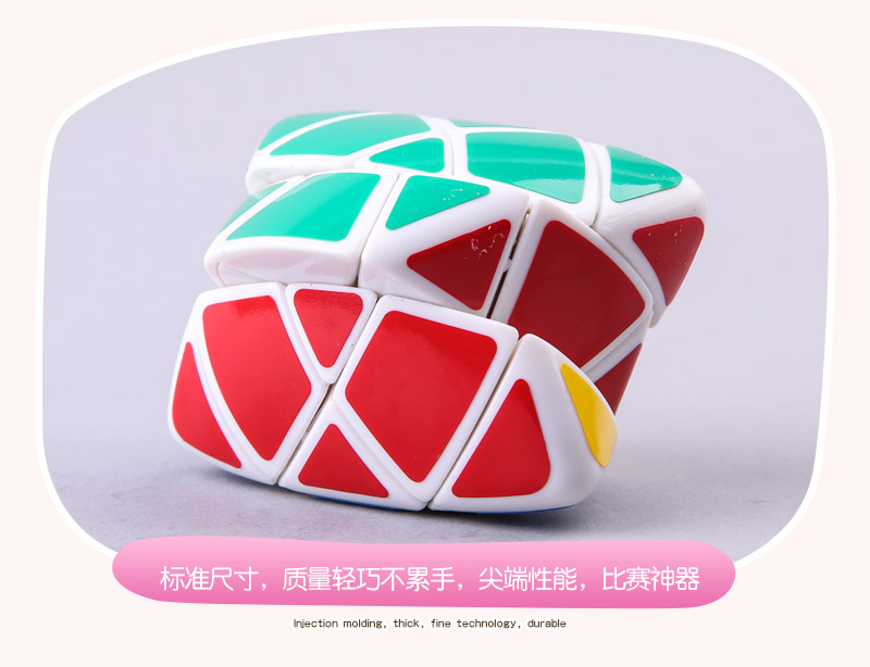 Qi Ji zongzi magic cube ABS 8017 white Z magic cube puzzle toy5