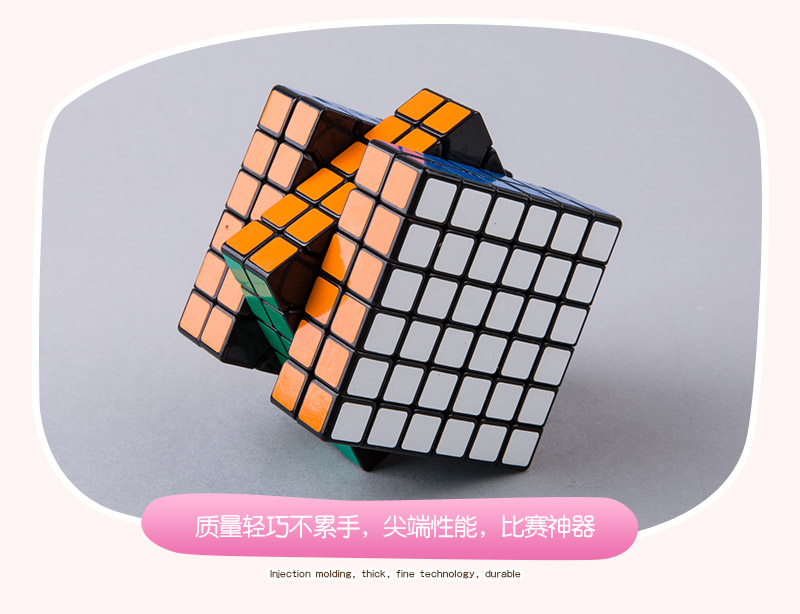 A six order magic cube ABS 7090 cube puzzle toys5