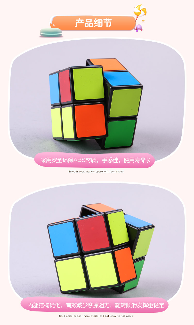 A two order PVC black ABS 7080 special cube puzzle toys4