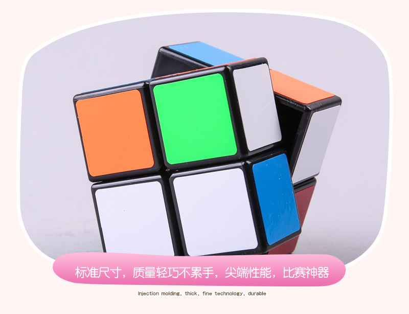 A two order PVC black ABS 7080 special cube puzzle toys5