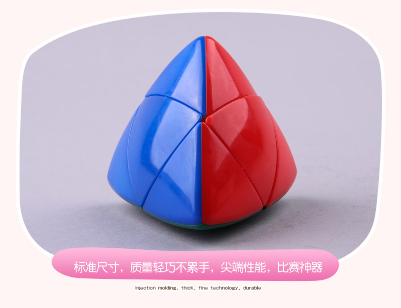 A two order magic dumpling color ABS 7182 shaped cube puzzle toys5
