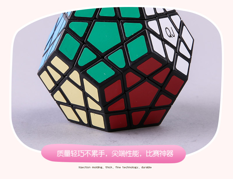 Qi Ji five magic cube white ABS 8007-BZ puzzle magic toy5