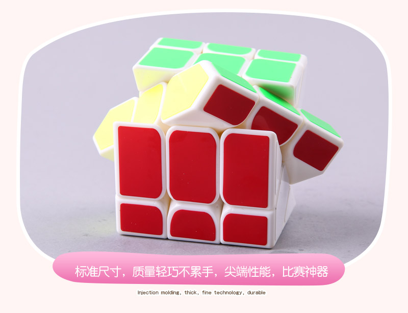 Ennova shift white ABS 8318 cube puzzle edge5