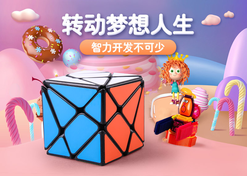 ABS 8320 Black Diamond Yongjun changing cube Rubik's cube puzzle toys1