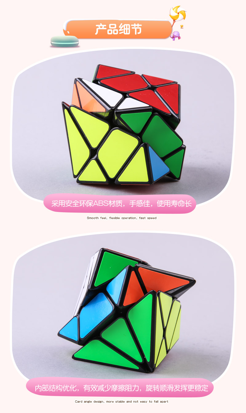 ABS 8320 Black Diamond Yongjun changing cube Rubik's cube puzzle toys4
