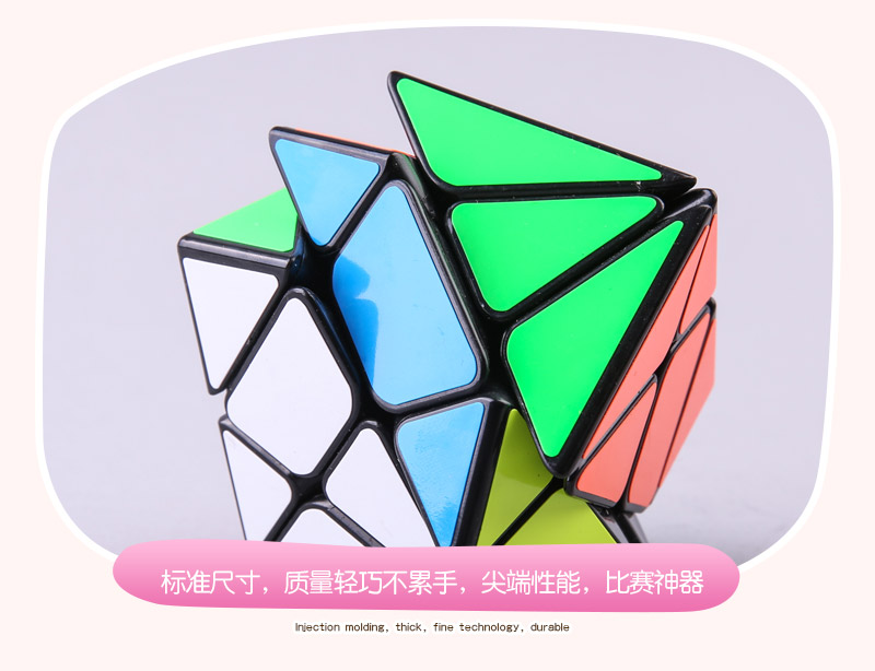 ABS 8320 Black Diamond Yongjun changing cube Rubik's cube puzzle toys5