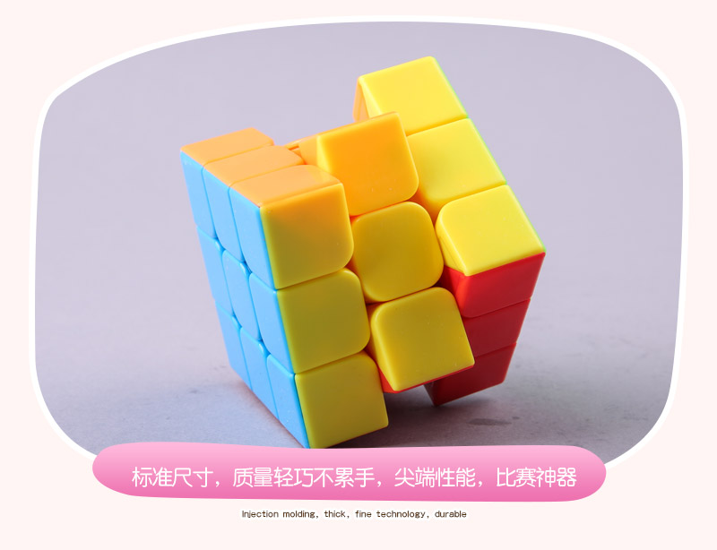 Ennova Royal Dragon three order ABS 8304 color cube puzzle toys5