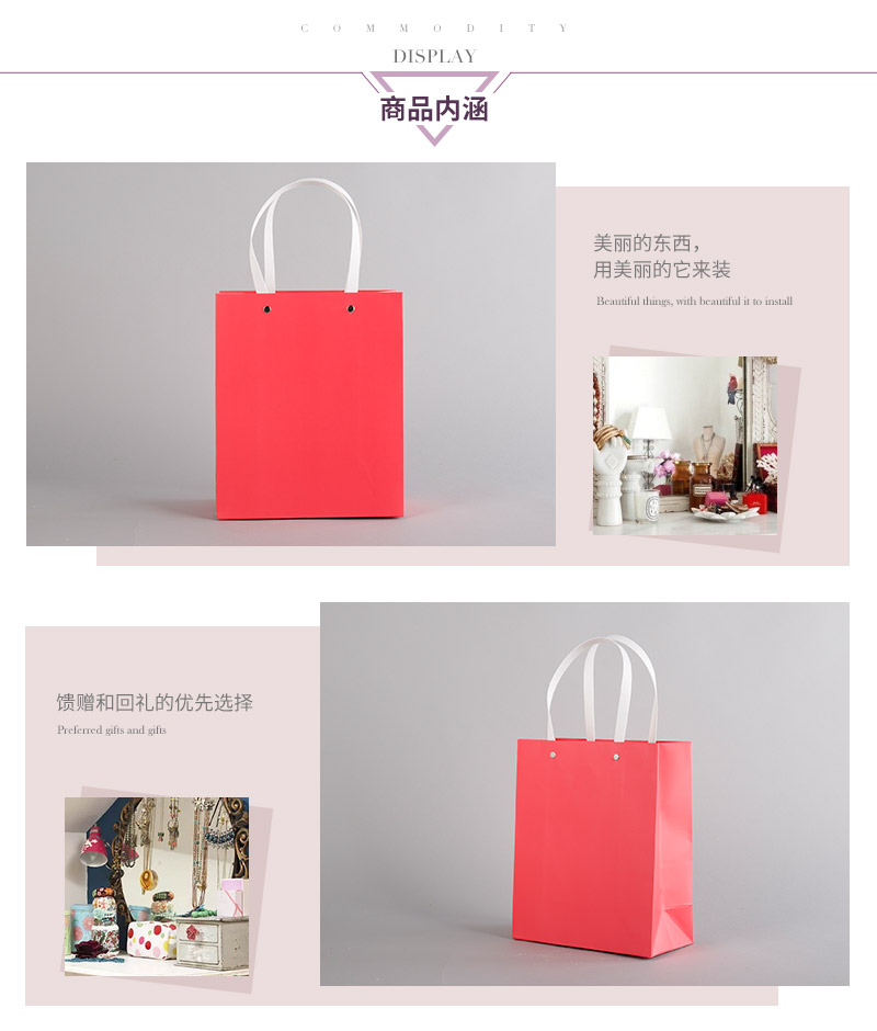 Red simple white cardboard paper bag gift handbag3