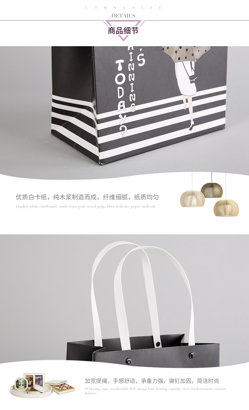 Black creative picture white cardboard paper bag gift handbag4