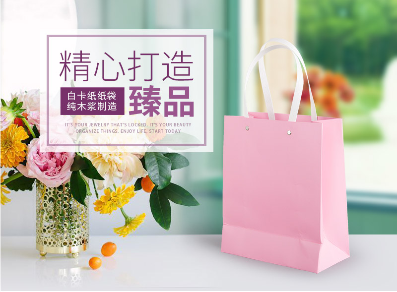 Pink white cardboard paper bag gift handbag1