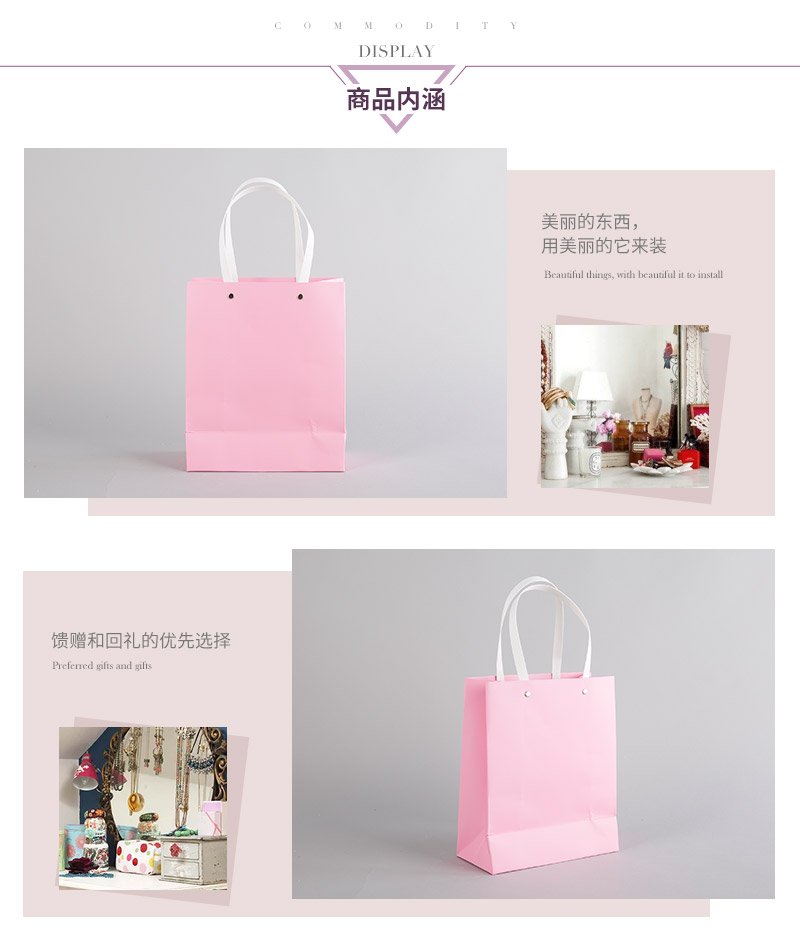Pink white cardboard paper bag gift handbag3