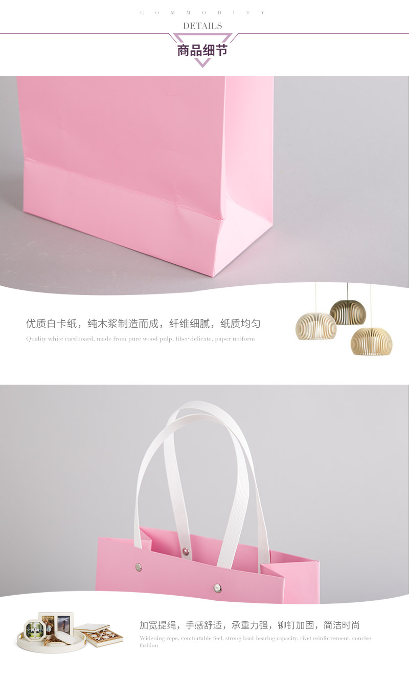 Pink white cardboard paper bag gift handbag4
