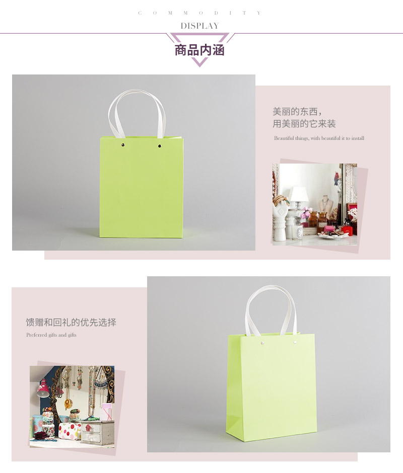 Fluorescent green simple white cardboard paper bag gift handbag3