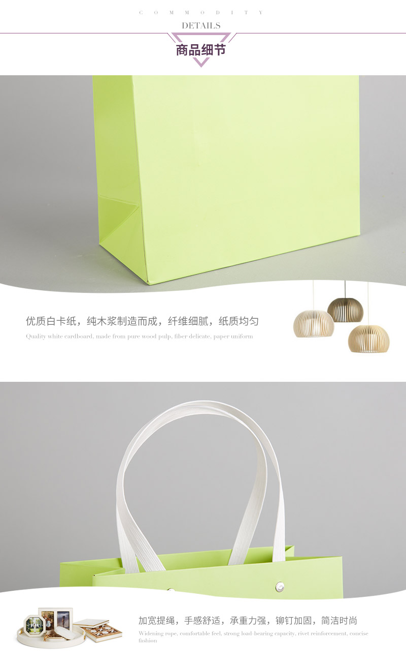 Fluorescent green simple white cardboard paper bag gift handbag4