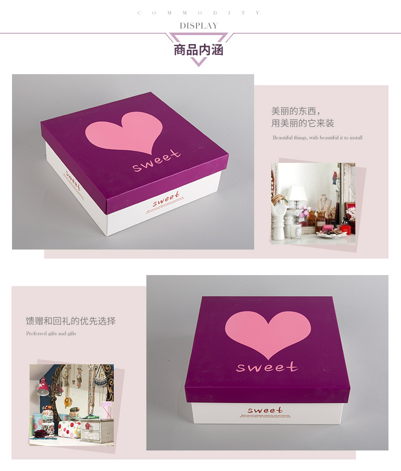 Purple and white cardboard DIY carton gift box3