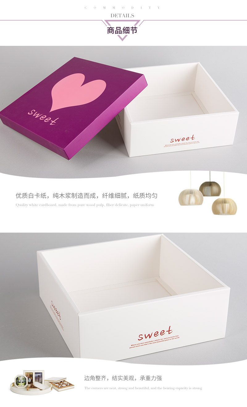 Purple and white cardboard DIY carton gift box4
